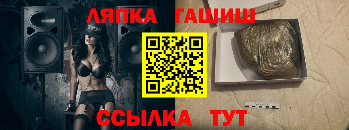 Гашиш AMNESIA HAZE  Вход с VPN  где продают наркотики  ГАШ Изолятор  Магнитогорск  Гашиш 