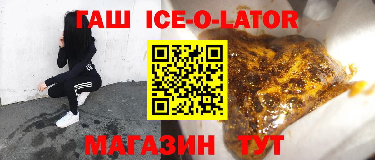 ГАШИШ убойный Магнитогорск