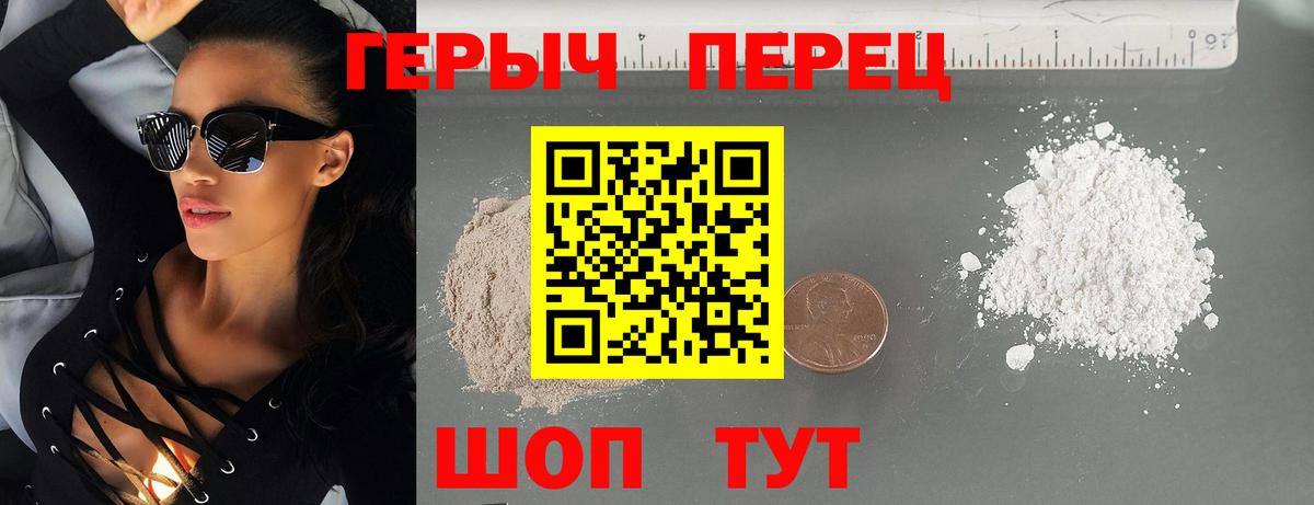 ГЕРОИН афганец Магнитогорск
