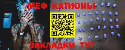 мефедрон VHQ Заводоуковск