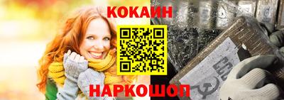 мефедрон VHQ Заводоуковск