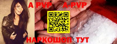 герыч Заволжье