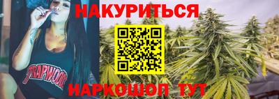 мефедрон VHQ Заводоуковск