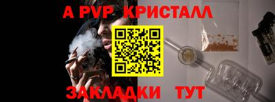 герыч Заволжье