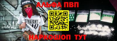 мефедрон VHQ Заводоуковск