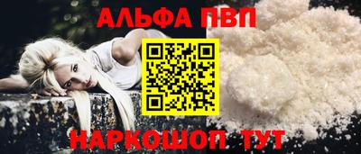 мефедрон VHQ Заводоуковск
