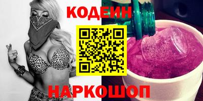 мефедрон VHQ Заводоуковск