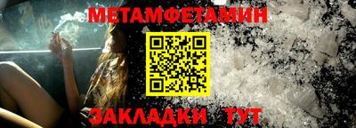 мефедрон VHQ Заводоуковск
