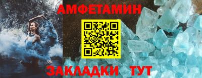 амф Жуковский
