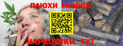 герыч Заволжье