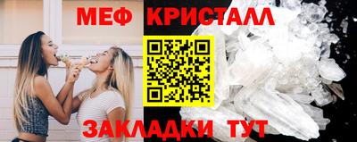мефедрон VHQ Заводоуковск