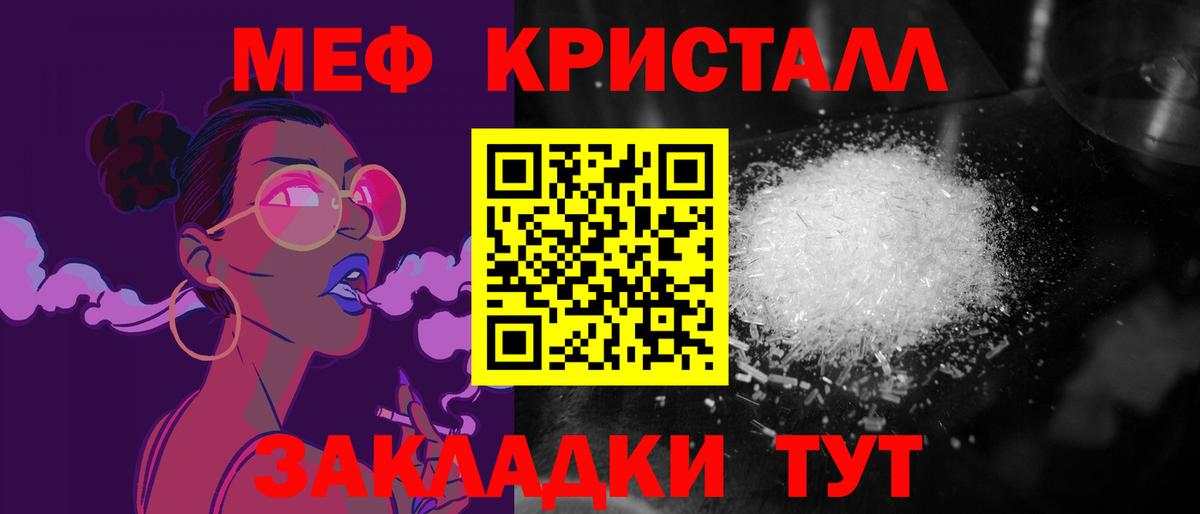 Магнитогорск  МЯУ-МЯУ 4 MMC  МЕФ  МЕФ мяу мяу  Вход с VPN  МЕФ 