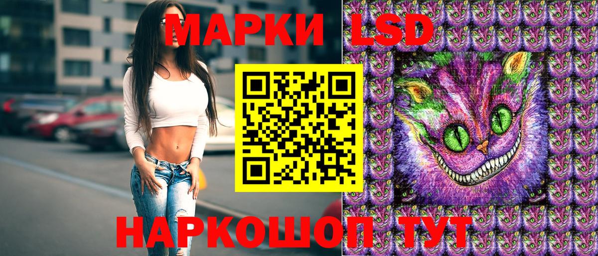 Марки 25I-NBOMe 1,5мг Магнитогорск