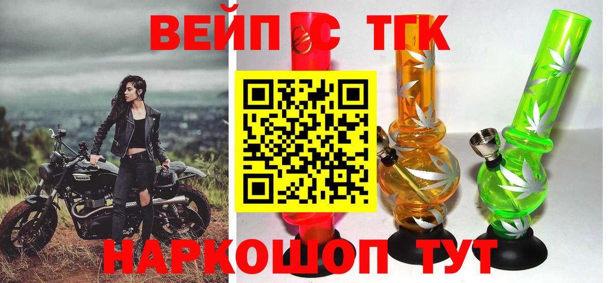 Дистиллят ТГК концентрат Магнитогорск