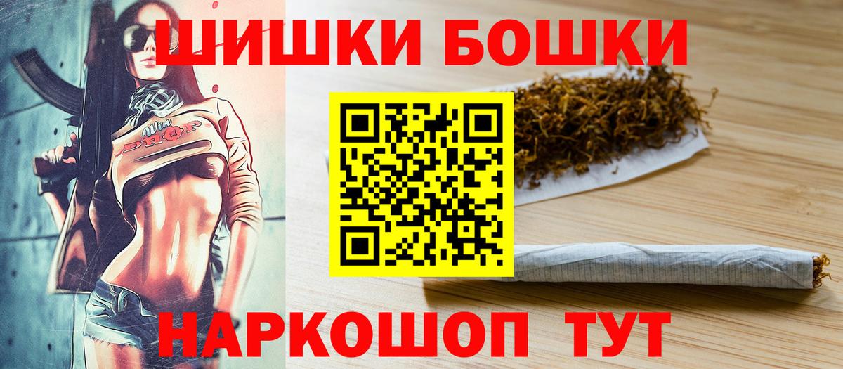 Марихуана планчик  Марихуана тримм  Магнитогорск  Шишки марихуана тримм  Вход с VPN 